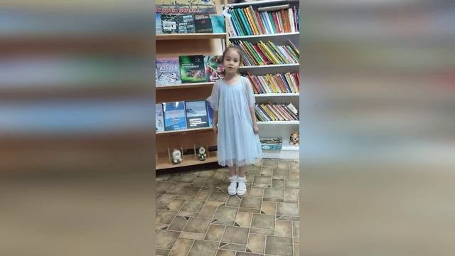 Стихотворение 