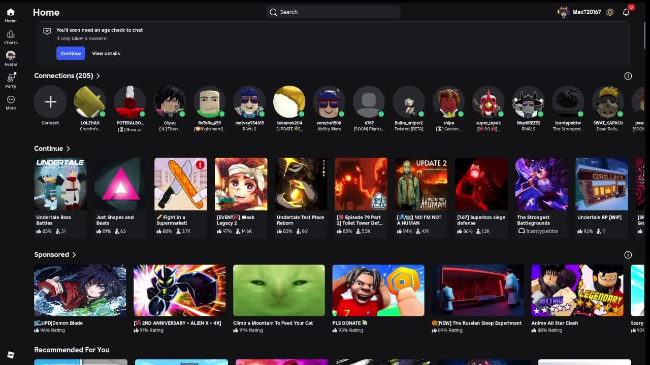 Просто стрим