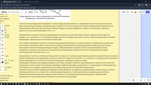 Основы аэродинамики часть1 2025-11-21