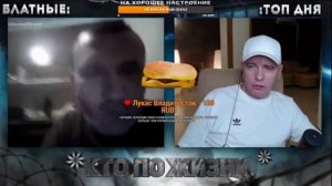 КТО ПО ЖИЗНИ - ТЫ ЧЬИХ БУДЕШЬ ★ Кто по Жизни / Нарезки / Чат рулетка / Виталий Реутов / КПЖ