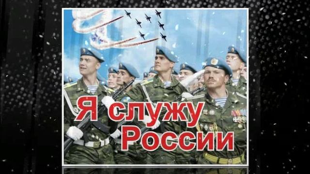 Встанем. Слайд шоу от Элеоноры