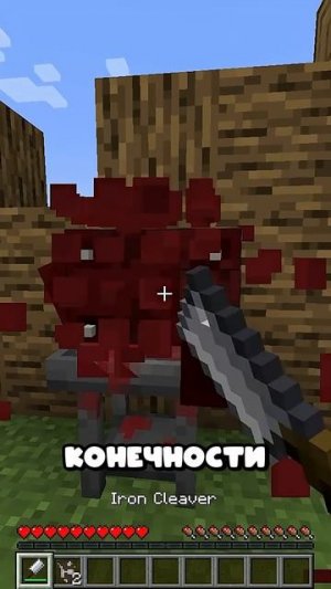 Этот Майнкрафт Мод Превратит Тебя в Убийцу