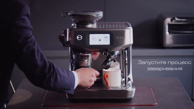 Кофейная станция BORK C810. Приготовление латте смотреть онлайн