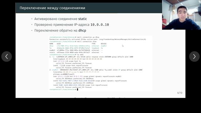 защита презы лаб 12 смотреть онлайн
