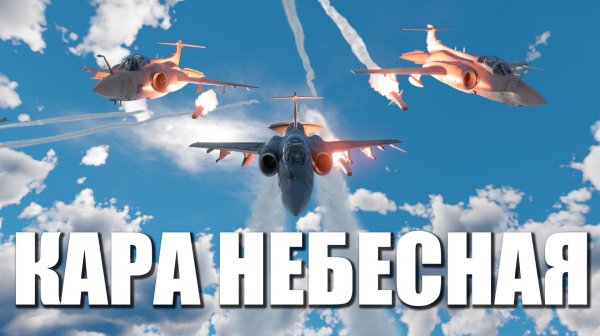 КАРА НЕБЕСНАЯ: Наводим СУЕТУ!