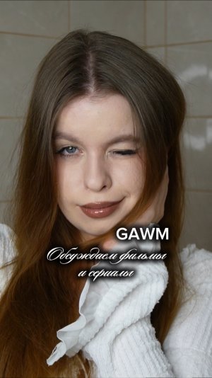 Сериал «Олдскул»