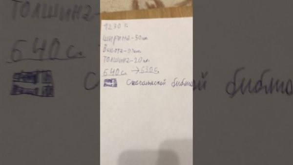 История проклятой книги. Codex Gigas. Разбор истории и легенды Гигантского Кодекса.