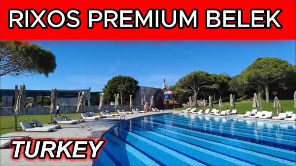 Обзор отеля Rixos Premium Belek 5* The Land of Legends Access Turkey