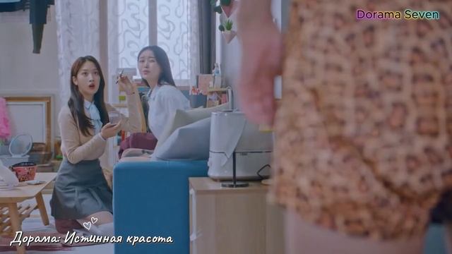 [Rama] Дорама: Истинная красота - танец Хан Со Джуна Оки Доки смотреть онлайн