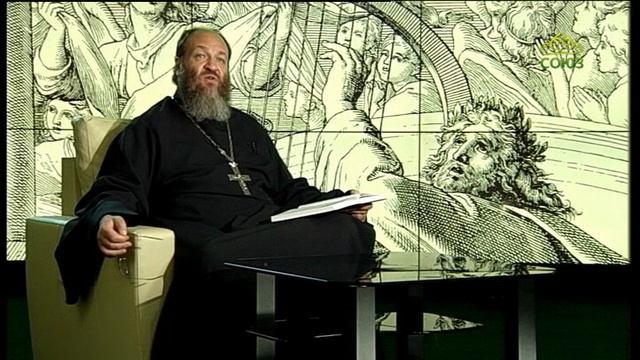 Читаем Псалтирь. Псалом 81 смотреть онлайн