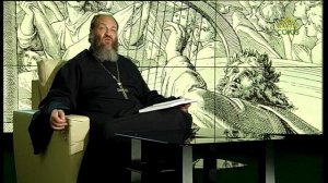 Читаем Псалтирь. Псалом 81