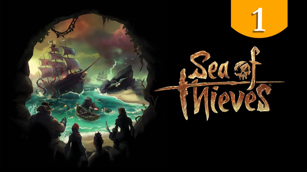 Sea of Thieves ➤ Прохождение #1