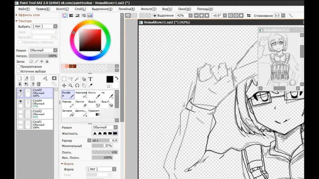 Арт [Speed-Paint] смотреть онлайн