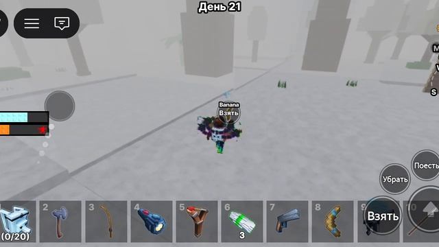 99 ночей в арктике 2 часть смотреть онлайн