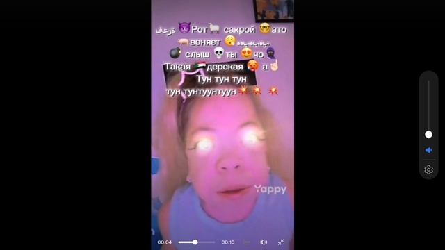 АХАЖХАХААХХАХАХА смотреть онлайн