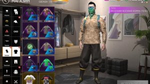 ИГРАЮ В Гранд Криминал Онлайн