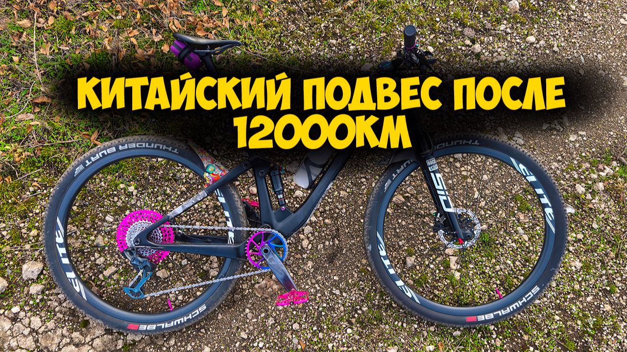 ШОК Китайский двухподвес проект Tic Tac прошёл 12 000 км — итоги очень неожиданные! 🤯🚗 смотреть онлайн