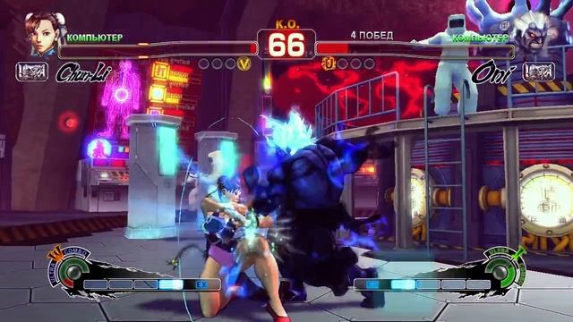 Ultra Street Fighter IV Chun-Li VS Oni смотреть онлайн