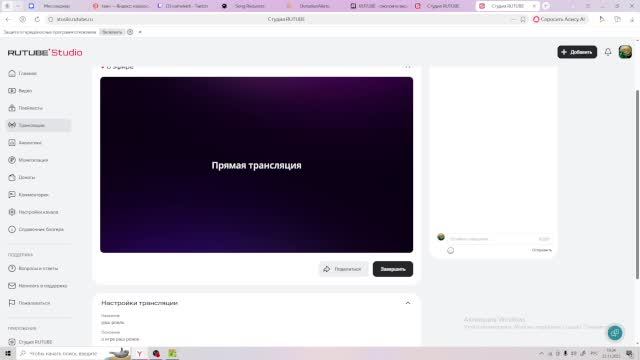 раш рояль