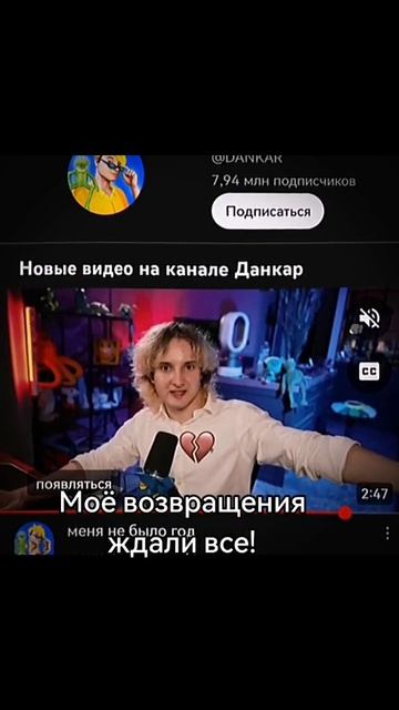 Возвращение.. смотреть онлайн