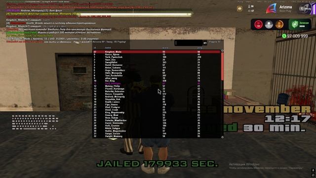 Grand Theft Auto San Andreas 2025.11.23 - 12.17.39.01 смотреть онлайн