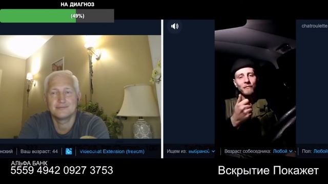 Кто же ему карамультук доверил? смотреть онлайн