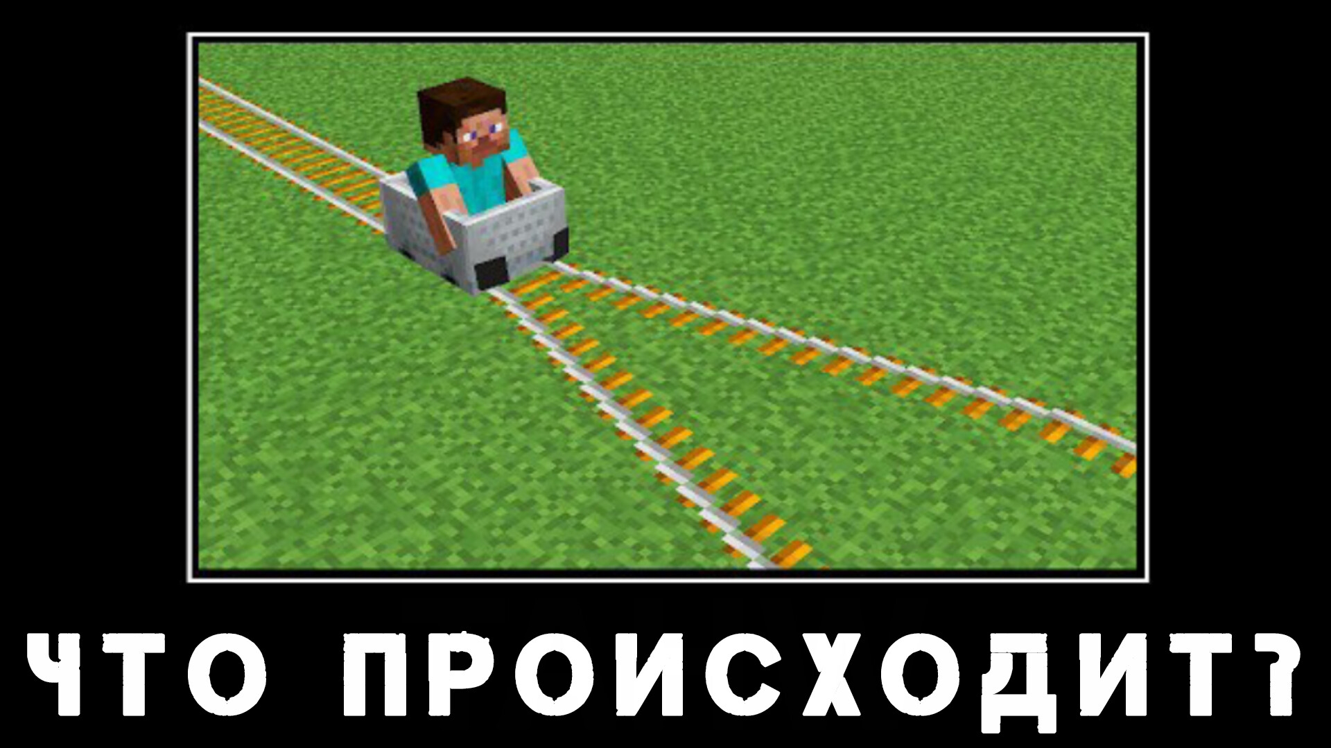 ЧТО ПРОИСХОДИТ В МАЙНКРАФТЕ? ЭКСПЕРИМЕНТЫ смотреть онлайн