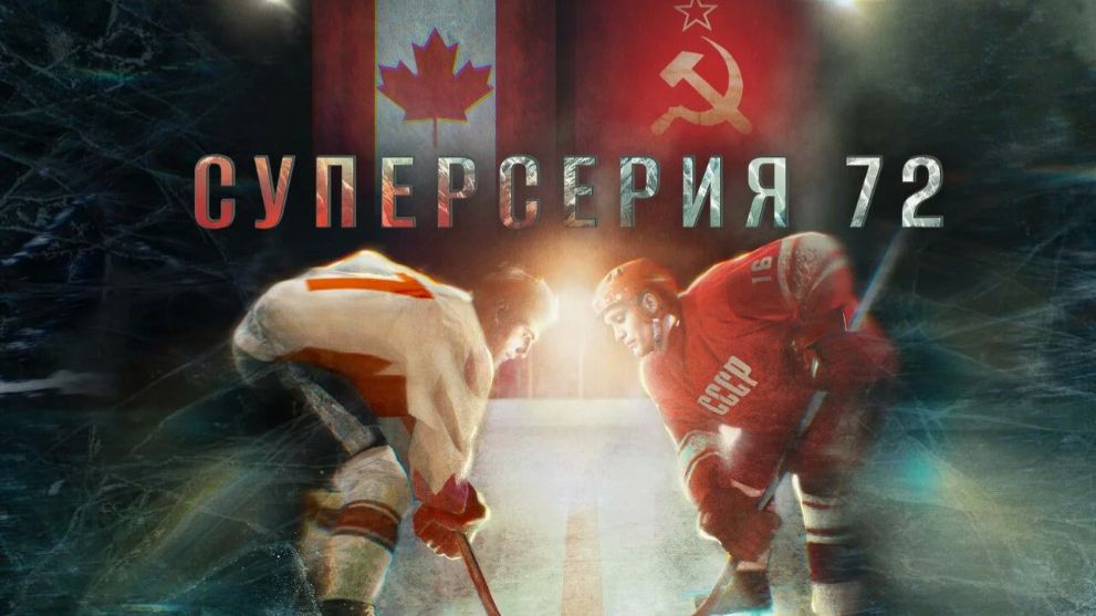 ТРУС НЕ ИГРАЕТ В ХОККЕЙ - В HardRock Ai Cover смотреть онлайн