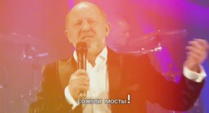 Песня авторского сочинения Виктора Трегубова: «Не удержал»