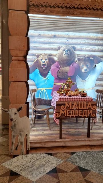 ЦДМ 20251120 смотреть онлайн