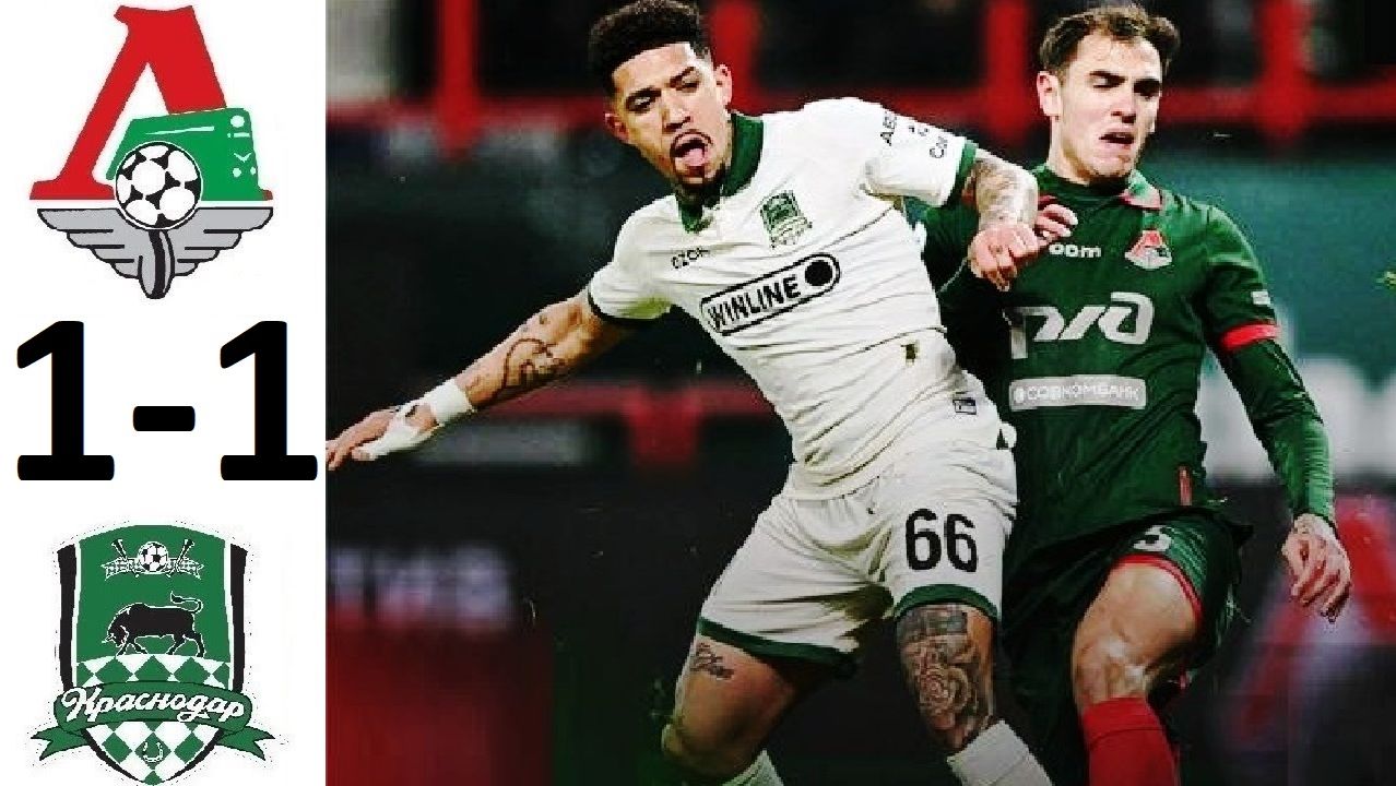 "Краснодар" не смог обыграть "Локомотив"! Но остался - лидером! Обзор матча! смотреть онлайн