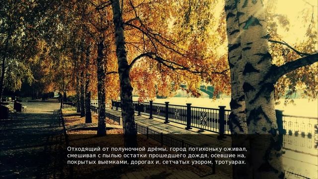 AWAY (Прочь) Визуальная новелла (часть 4) -  Школьная пора