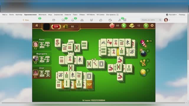 ИГРА-ОНЛАЙН.ТУРНИР 