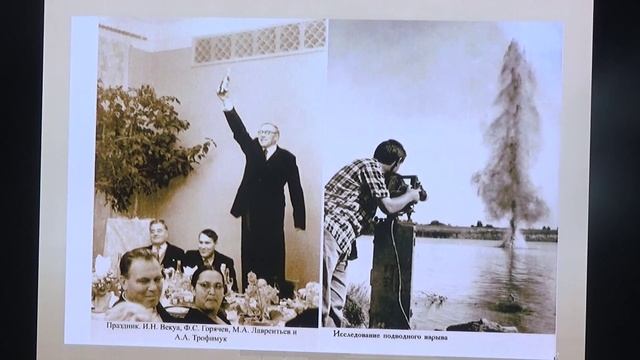 125 летие М.А.Лаврентьева ДУ СОРАН  (Малый зал Дома Учёных ) ч.2