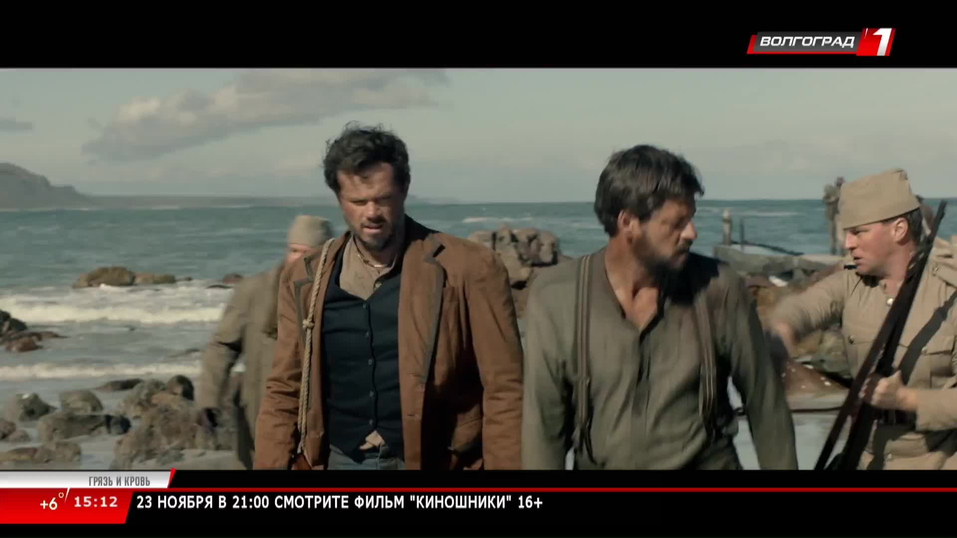 Телеканал «Волгоград 1» смотреть онлайн