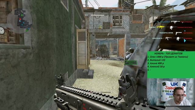 Warface PVE 23 11