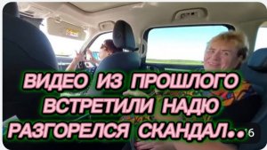 САМВЕЛ АДАМЯН, ПО ПРОСЬБАМ ЗРИТЕЛЕЙ, ВСТРЕТИЛИ НАДЮ, РАЗГОРЕЛСЯ СКАНДАЛ..