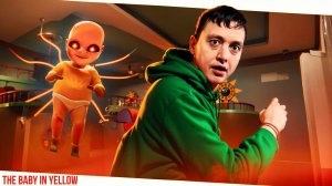 МЛАДЕНЕЦ В ЖЁЛТОМ: АДСКИЙ ЗАСРАНЕЦ ЛОМАЕТ ЛЕХУ! ИГРА THE BABY IN YELLOW CROWN CHILDCARE ПРОХОЖДЕНИЕ!