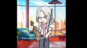 Реакция 13 карт на не_13 карт