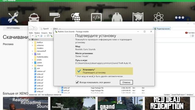 КАК УСТАНОВИТЬ НОВЫЙ ЗВУК ОРУЖИЯ В GTA 5 / 2025 ГОД / МОД НА ЗВУК В ГТА 5 смотреть онлайн