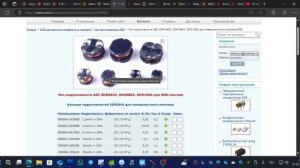Зачем нужен диод между транзистором и LC контуром