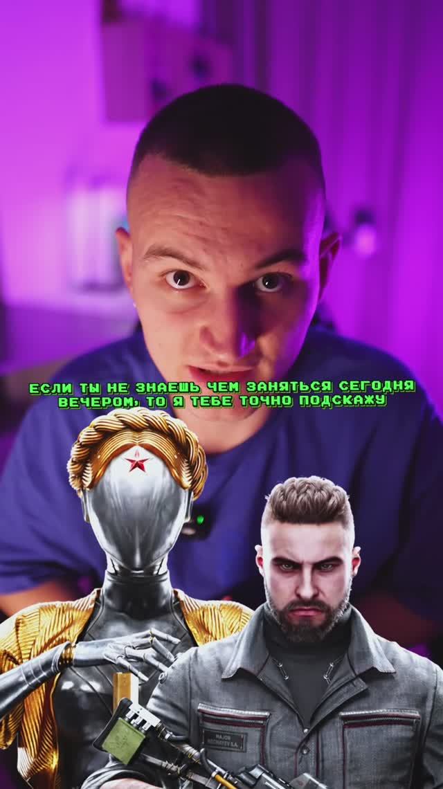 Как вам шоу?🍇 смотреть онлайн