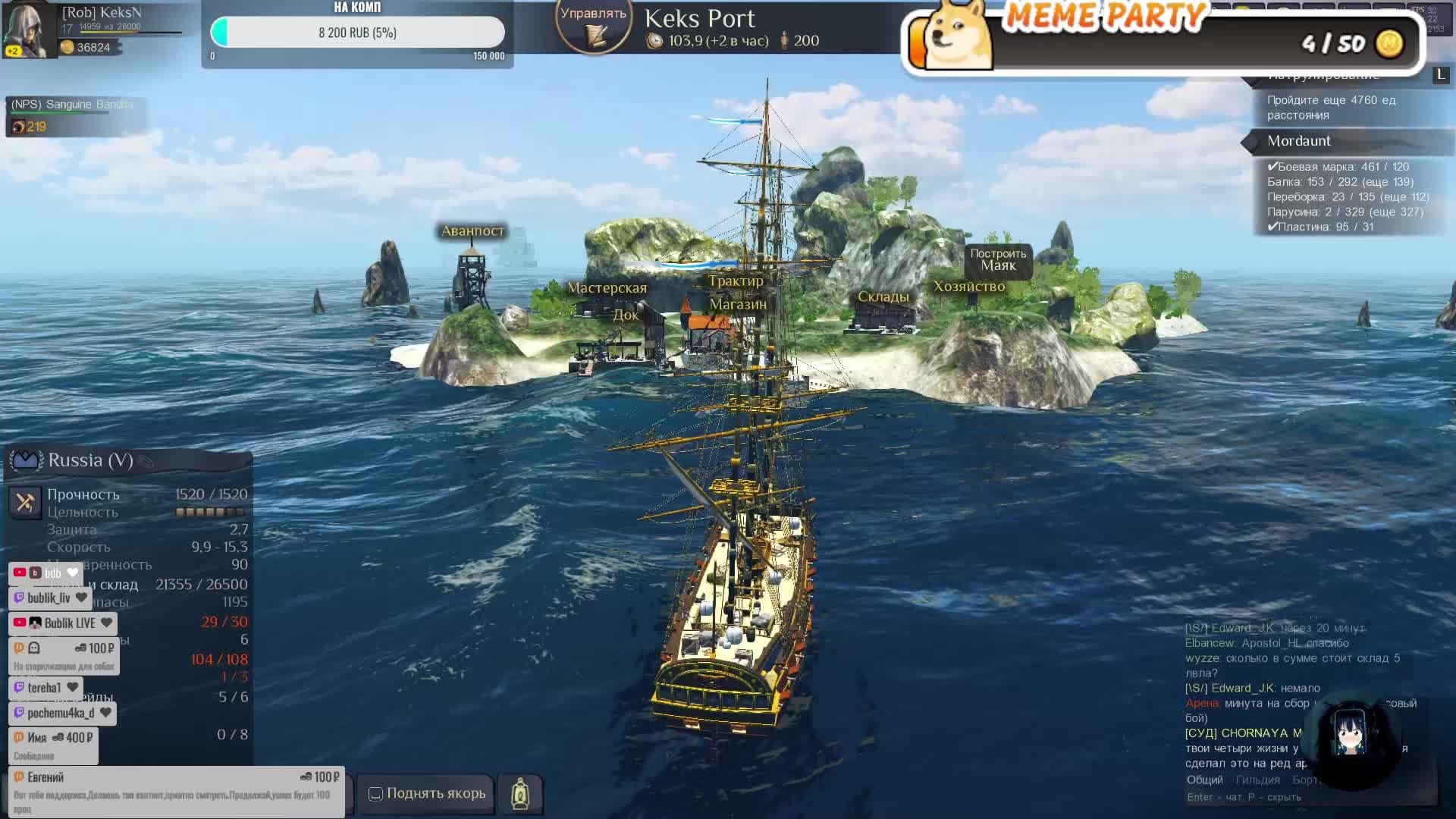 World of Sea Battle - Охота на пиратов смотреть онлайн