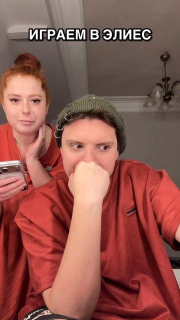 Веселая игра!💥 смотреть онлайн