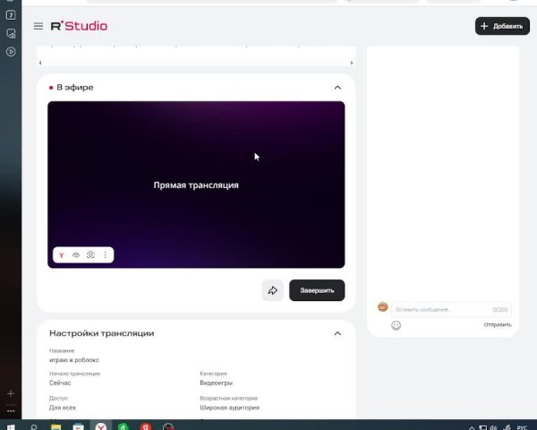 играю в роблокс