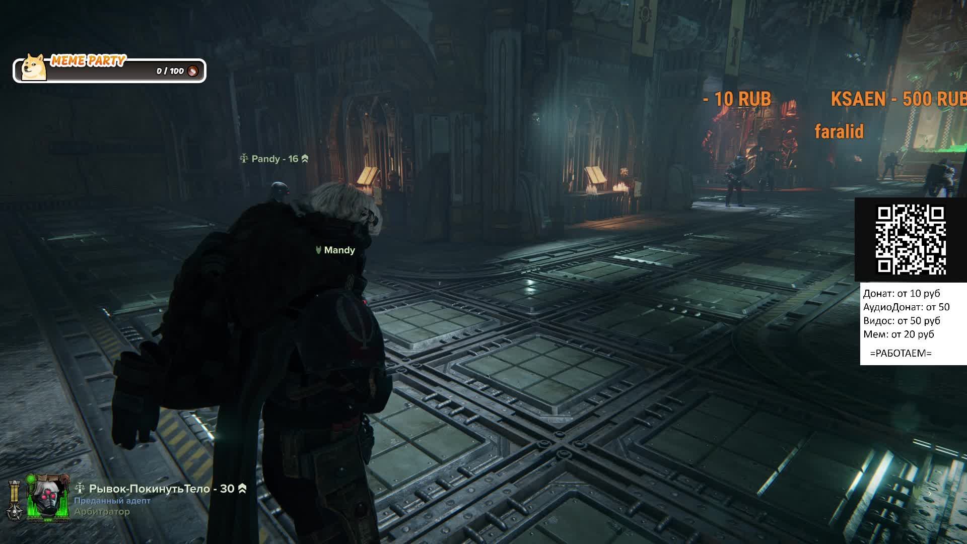 Пробуем не фидить в Warhammer 40'000 Darktide смотреть онлайн