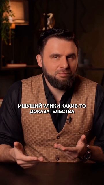 Следишь за его бывшей? Так ты убиваешь свой брак! смотреть онлайн