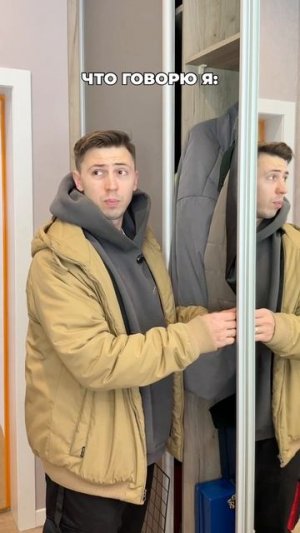 Было?🫠 #морозовы #юмор #отношения #семья