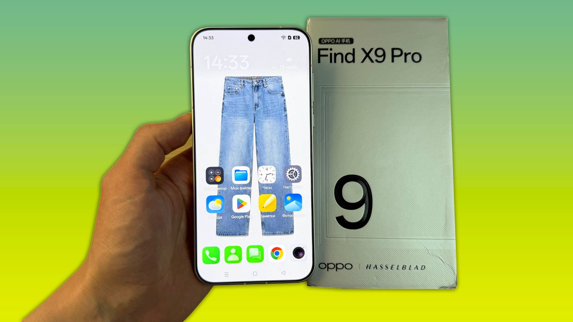 СТОИТ ЛИ БРАТЬ OPPO FIND X9 PRO? ПЛЮСЫ И МИНУСЫ ТЕЛЕФОНА! смотреть онлайн