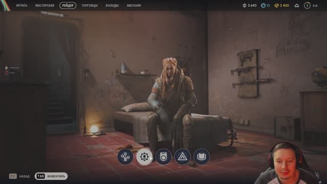 Сегодня играем ARC Raiders впервые =) смотреть онлайн